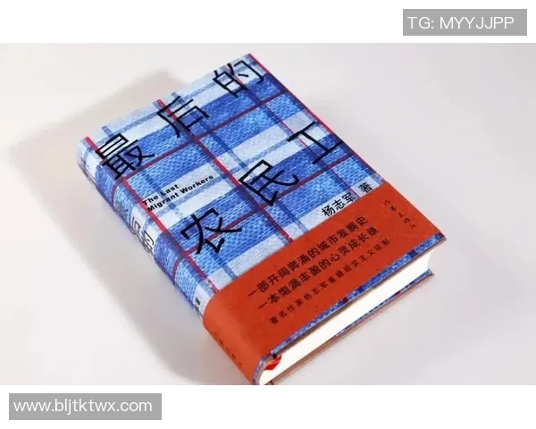 弗格的传奇旅程：从草根到巅峰的奋斗故事与人生哲学