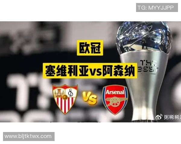 2023赛季欧冠足球赛事直播时间表及精彩对阵分析