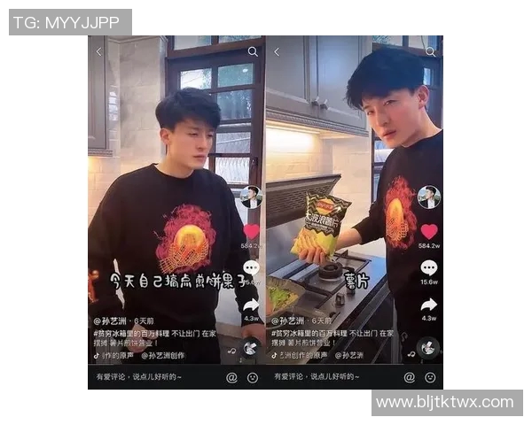 抖音平台上的足球明星们如何用短视频展现个人魅力与职业生涯
